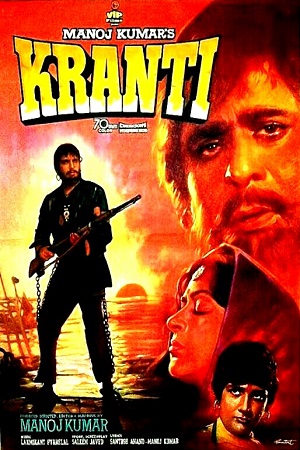 Kranti (1981) Hindi Full Movie WEB-DL