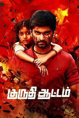 Kuruthi Aattam (2022) Dual Audio [Hindi - Tamil] WeB-DL