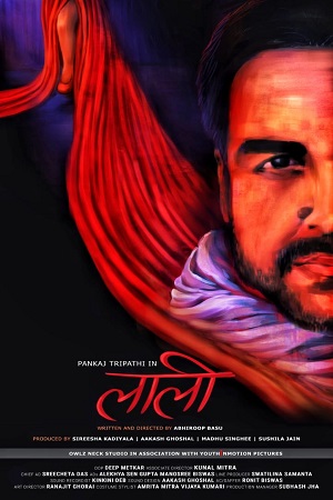 Laali (2022) Hindi Disney- Hotstar Full Movie WEB-DL 720p [300MB] | 1080p [800MB]