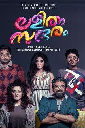 Lalitham Sundaram (2022) Multi Audio {Hindi-Telugu-Tamil-Malayalam} WeB-DL