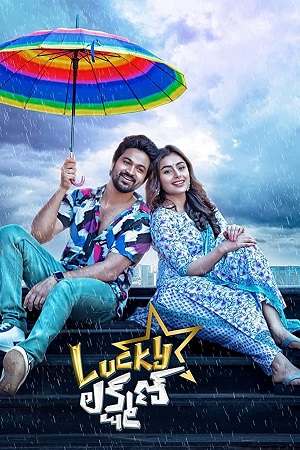 Lucky Lakshman (2022) Dual Audio [Hindi - Telugu] WeB-DL