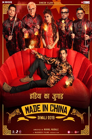 Made in China (2019) Hindi Full Movie WEB-DL