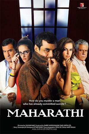 Maharathi (2008) AMZN WEBRip Hindi Full Movie