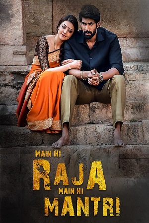 Main Hi Raja Main Hi Mantri (2017) Hindi Dubbed AMZN WebRip