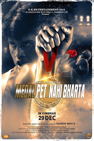 Medal Pet Nahi Bharta (2018) Hindi Full Movie WEB-DL