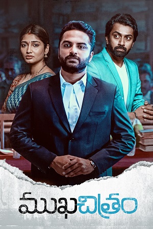 Mukhachitram (2022) WEB-DL ORG. Dual Audio [Hindi – Telugu] Full Movie