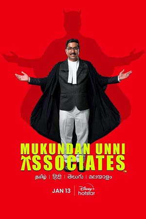 Mukundan Unni Associates (2022) [Hindi & Multi Audio] Full Movie WEB-DL