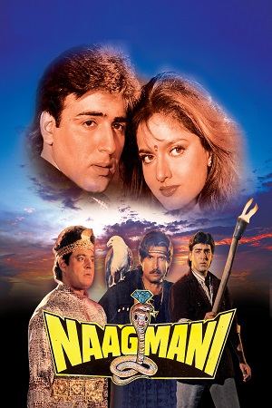 Naagmani (1991) Hindi Full Movie WEB-DL