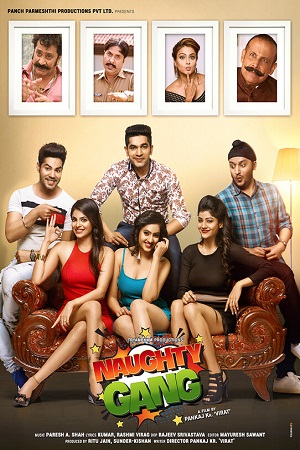 Naughty Gang (2019) Hindi Full Movie