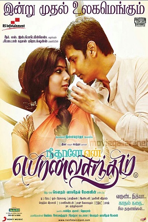 Neethaane En Ponvasantham (2012) Hindi Full Movie