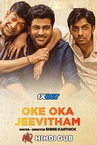 Oke Oka Jeevitham (Kanam) (2022) Hindi Full Movie WEB-DL