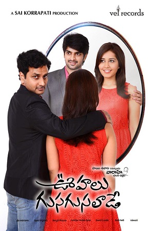 Oohalu Gusagusalade (2014) Dual Audio [Hindi-Telugu] WEB-DL