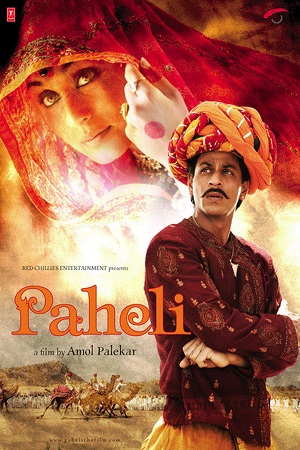 Paheli (2005) Hindi Full Movie