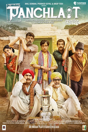 Panchlait (2017) Hindi Full Movie