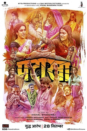 Pataakha (2018) Hindi Full Movie