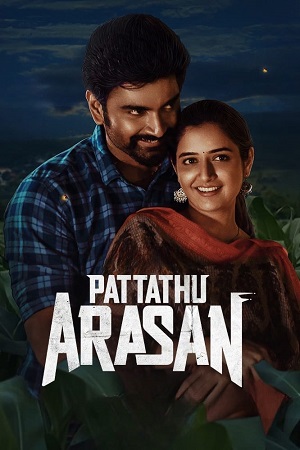 Pattathu Arasan (2022) UNCUT HDRip ORG. Dual Audio [Hindi – Tamil] Full Movie