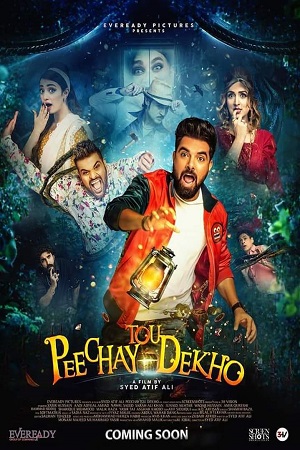 Peechay Tou Dekho (2022) Hindi Full Movie CAMRip