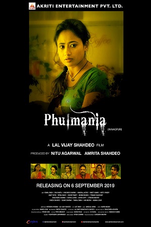 Phulmania (2019) Hindi Full Movie