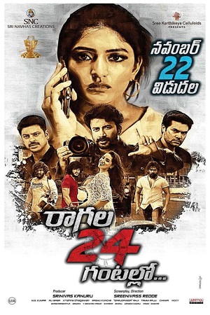 Raagala 24 Gantallo (2019) Hindi Dubbed Full Movie WEB-DL