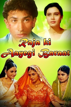 Raja Ki Aayegi Baraat (1996) Hindi Full Movie WEB-DL