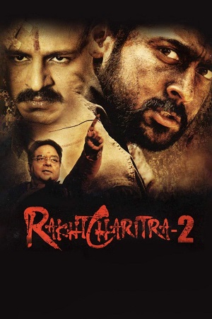 Rakhta Charitra 2 (2010) Hindi Full Movie 720p [650MB] HEVC HDRip