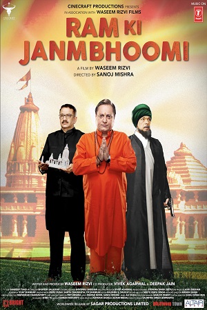 Ram Ki Janmabhoomi (2019) Hindi Full Movie WEB-DL