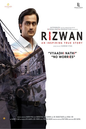 Rizwan (2020) AMZN WEBRip Hindi Full Movie