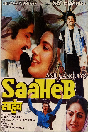 Saaheb (1985) Hindi Full Movie