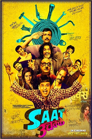 Saat Uchakkey (2016) Hindi Full Movie WEB-DL