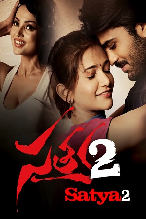 Satya 2 (2013) Dual Audio [Hindi - Telugu] WeB-DL