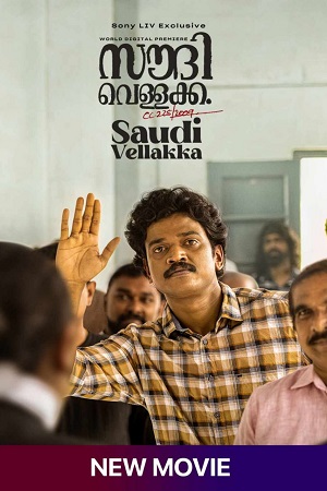 Saudi Vellakka (2023) Dual Audio [Hindi - Malayalam] WeB-DL