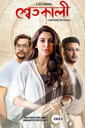 Shwetkali (Season 1) Bengali Complete ZEE5 Web Series