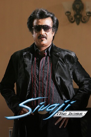 Sivaji: The Boss (2007) Dual Audio [Hindi ORG - Tamil] WeB-DL