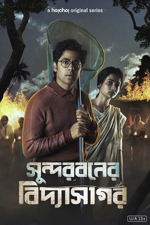 Sundarban Ka Vidyasagar Season 1 (2022) Hindi Dubbed [Hoichoi] Complete Web Series