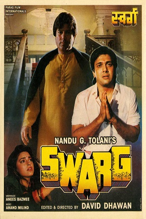 Swarg (1990) Hindi Full Movie WEB-DL