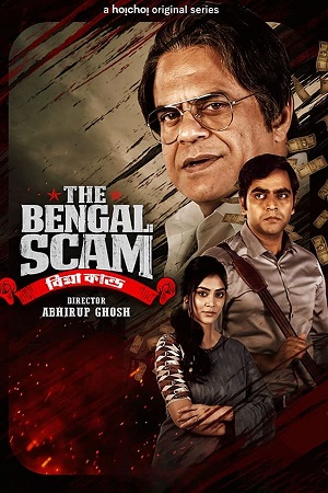 The Bengal Scam: Bima Kando (Season 1) Hindi Dubbed HoiChoi Complete Web Series