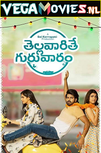 Thellavarithe Guruvaram (2021) Hindi ORG. Dubbed Full Movie WEB-DL