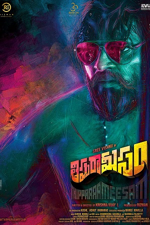 Thippara Meesam (2019) Dual Audio [Hindi - Telugu] WeB-DL