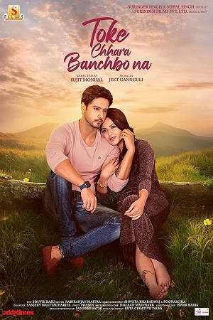 Toke Chhara Banchbo Na (2022) Bengali Full Movie WEB-DL