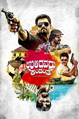 Ulidavaru Kandanthe (2014) Dual Audio [Hindi-Kannada] WEB-DL