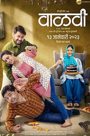 Vaalvi (2023) Marathi Full Movie WEB-DL