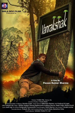 Van Rakshak (2021) Hindi Full Movie WEB-DL