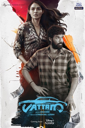 Vattam (2022) Hindi ORG Dubbed Full Movie WEB-DL