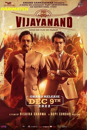 Vijayanand (2022) Hindi Full Movie CAMRip