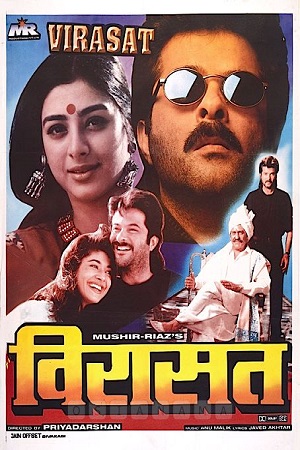 Virasat (1997) Hindi Full Movie DVDRip