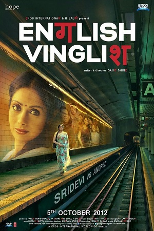 English Vinglish (2012) Hindi Full Movie