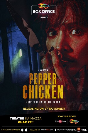 Pepper Chicken (2020) Hindi Full Movie